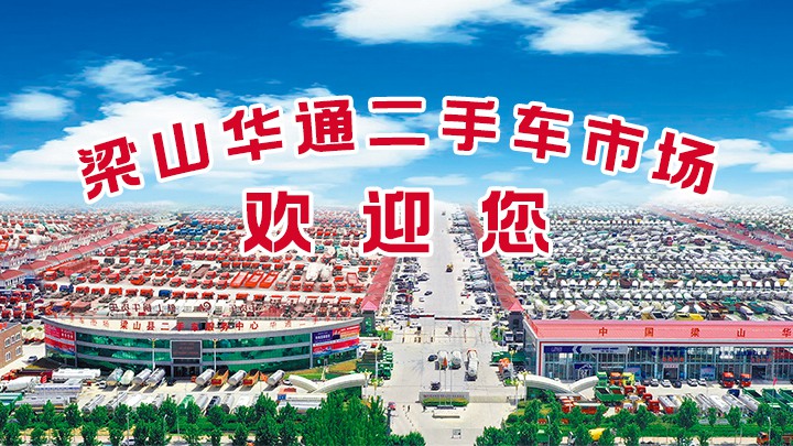 星空app官方站：卡友的理想购车之地