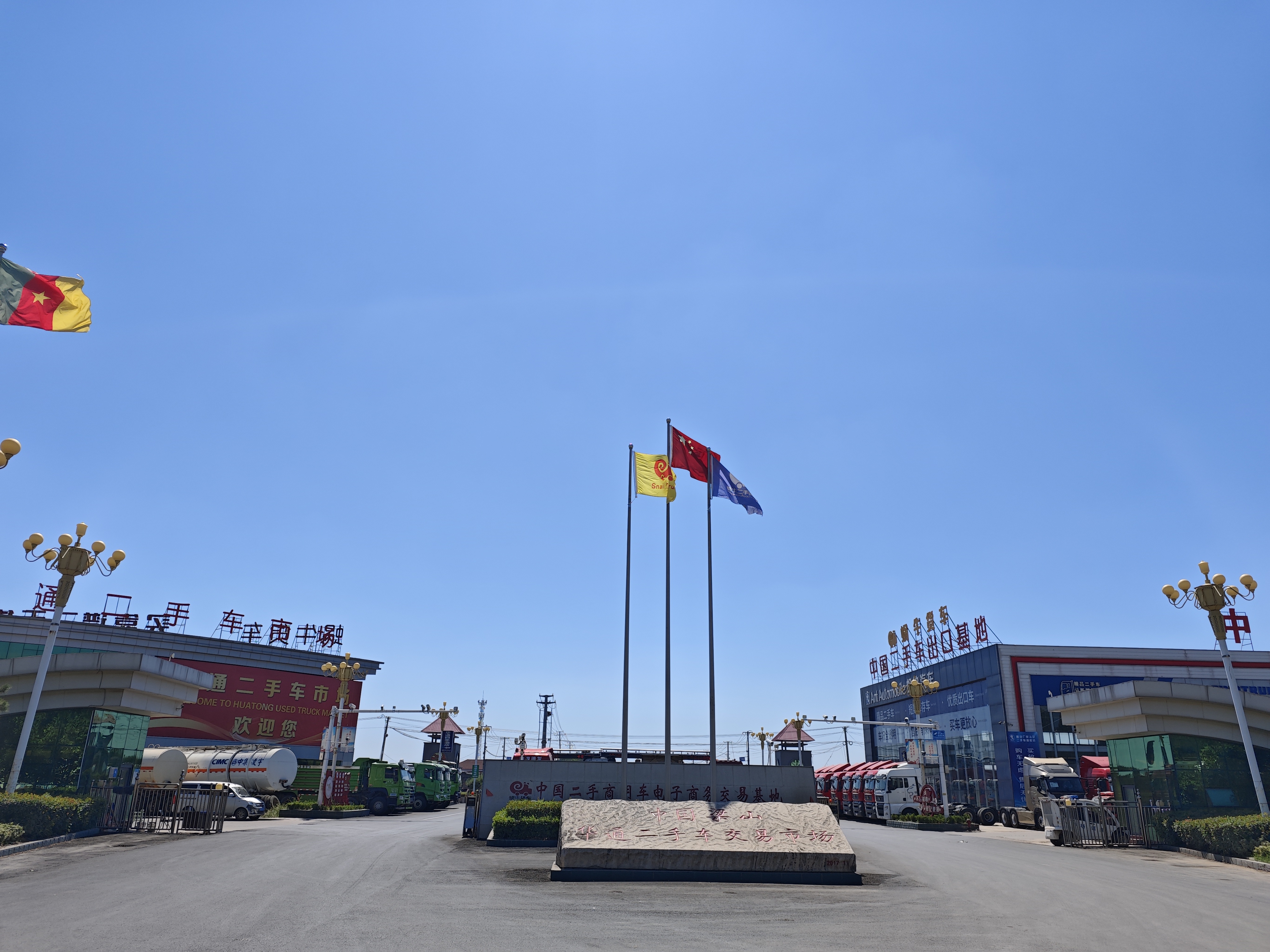 星空app官方站二手货车市场里的老货车情缘：诚信与专业的见证