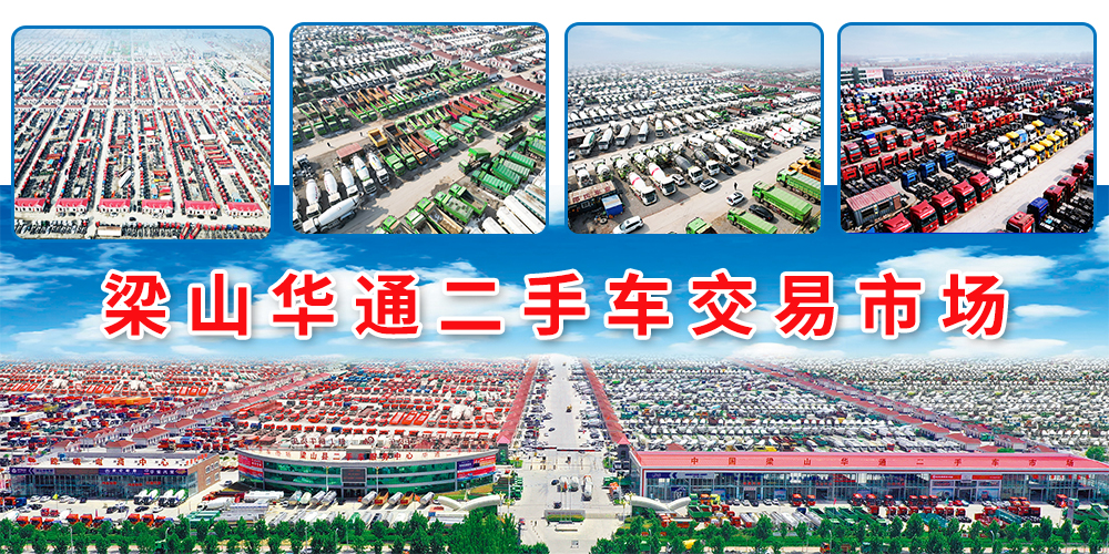 星空app官方站的车轮传承：卡车父子的 